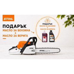 Верижен трион STIHL MS 231